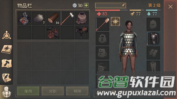 黑暗幻想生存手游汉化版