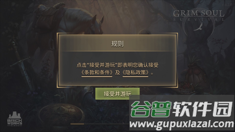 黑暗幻想生存手游汉化版截图4