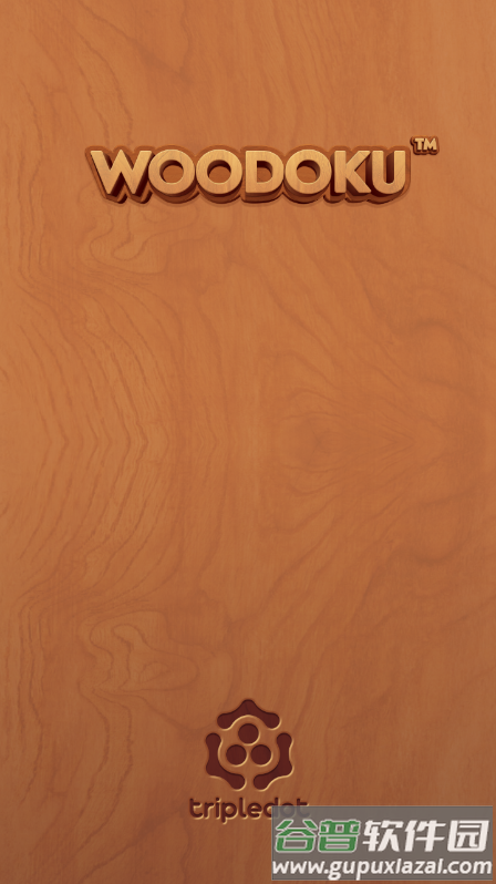 木块九宫格(Woodoku)截图1