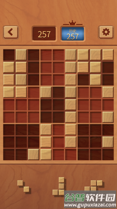 木块九宫格(Woodoku)截图3