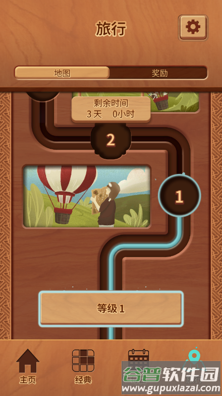 木块九宫格(Woodoku)截图5