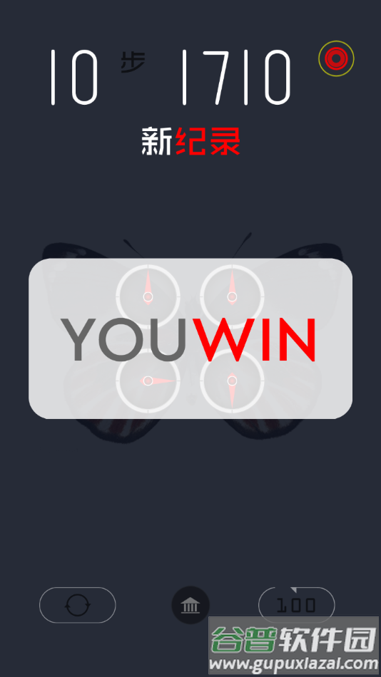 十步万度游戏官方版下载截图2