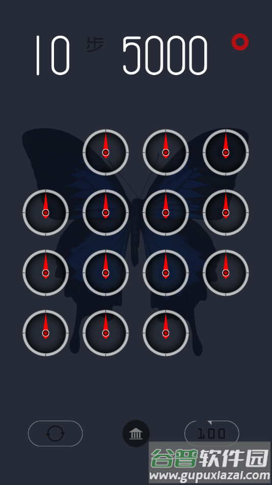 十步万度游戏官方版下载截图4