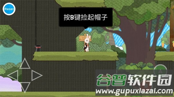 追逐繁星的兔子截图2