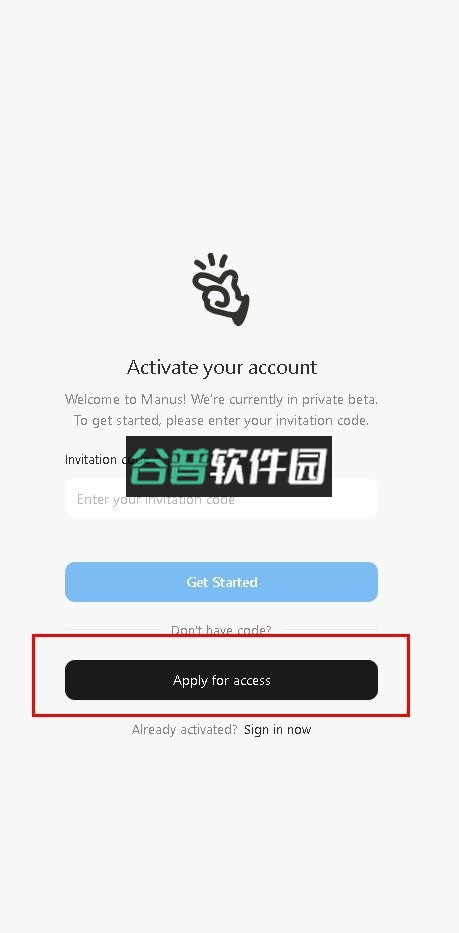 manus官方正版下载v1.57.0截图3