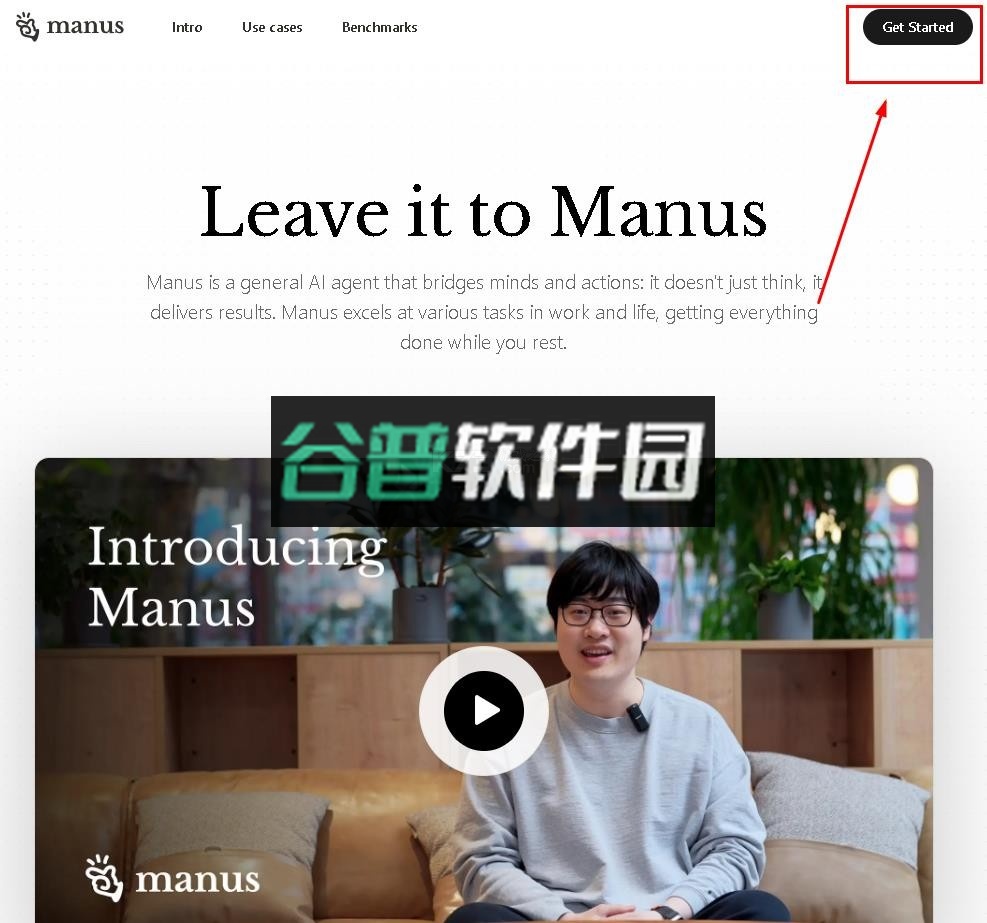 manus官方正版下载v1.57.0截图6