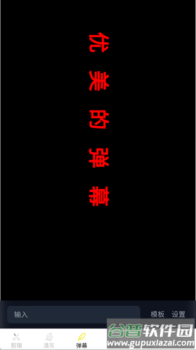 帮乐清工具箱app手机版截图3