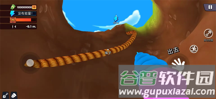 掘地求财手游汉化版(Digging A Hole)截图2