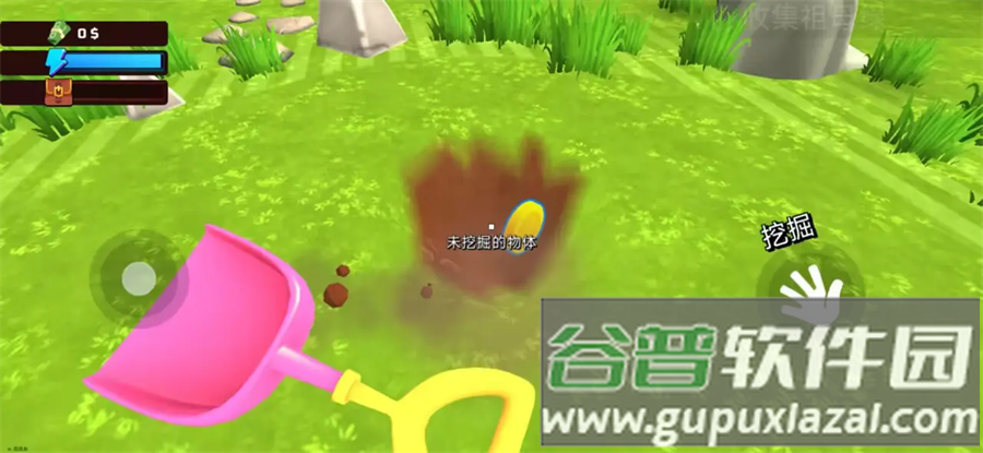 掘地求财手游汉化版(Digging A Hole)截图3