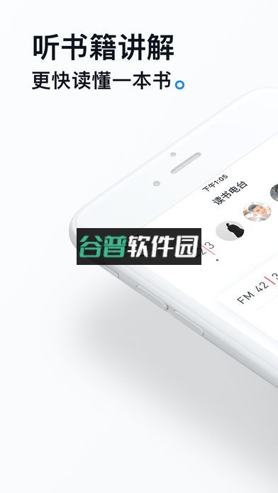 微信读书下载v9.4.0截图2
