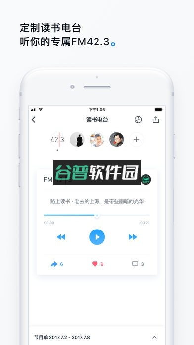 微信读书下载v9.4.0截图4