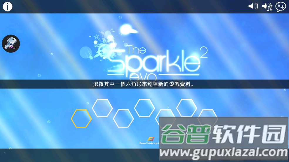 Sparkle 2 Evo闪烁2埃沃游戏截图3