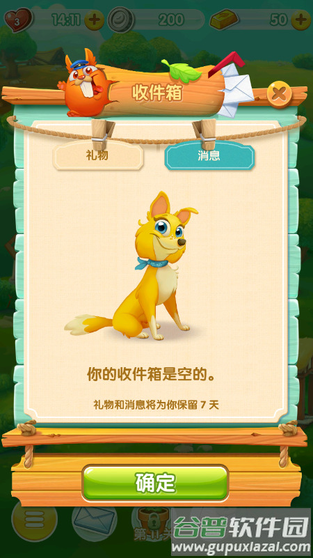 农场超级传奇(Farm Heroes Super Saga)截图5