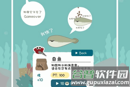 虚无鱼baspi内置菜单版