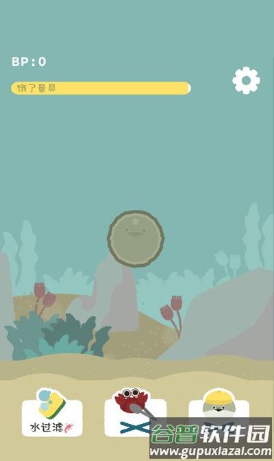 虚无鱼baspi内置mod菜单版截图3