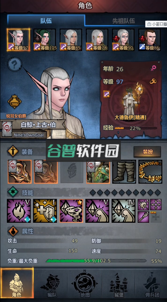 诸神皇冠测试服v2.1.30.70305截图2