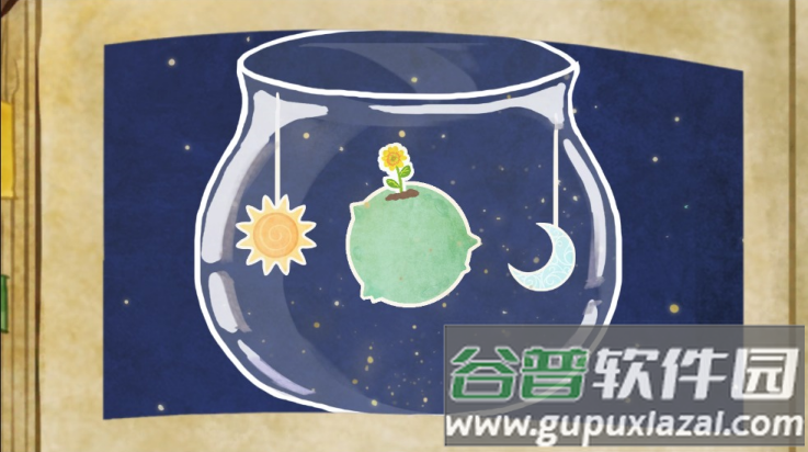 星球花园游戏截图2
