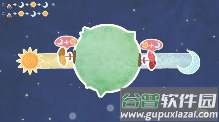 星球花园游戏截图3