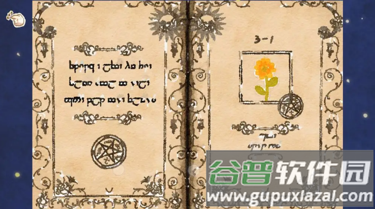 星球花园游戏截图4