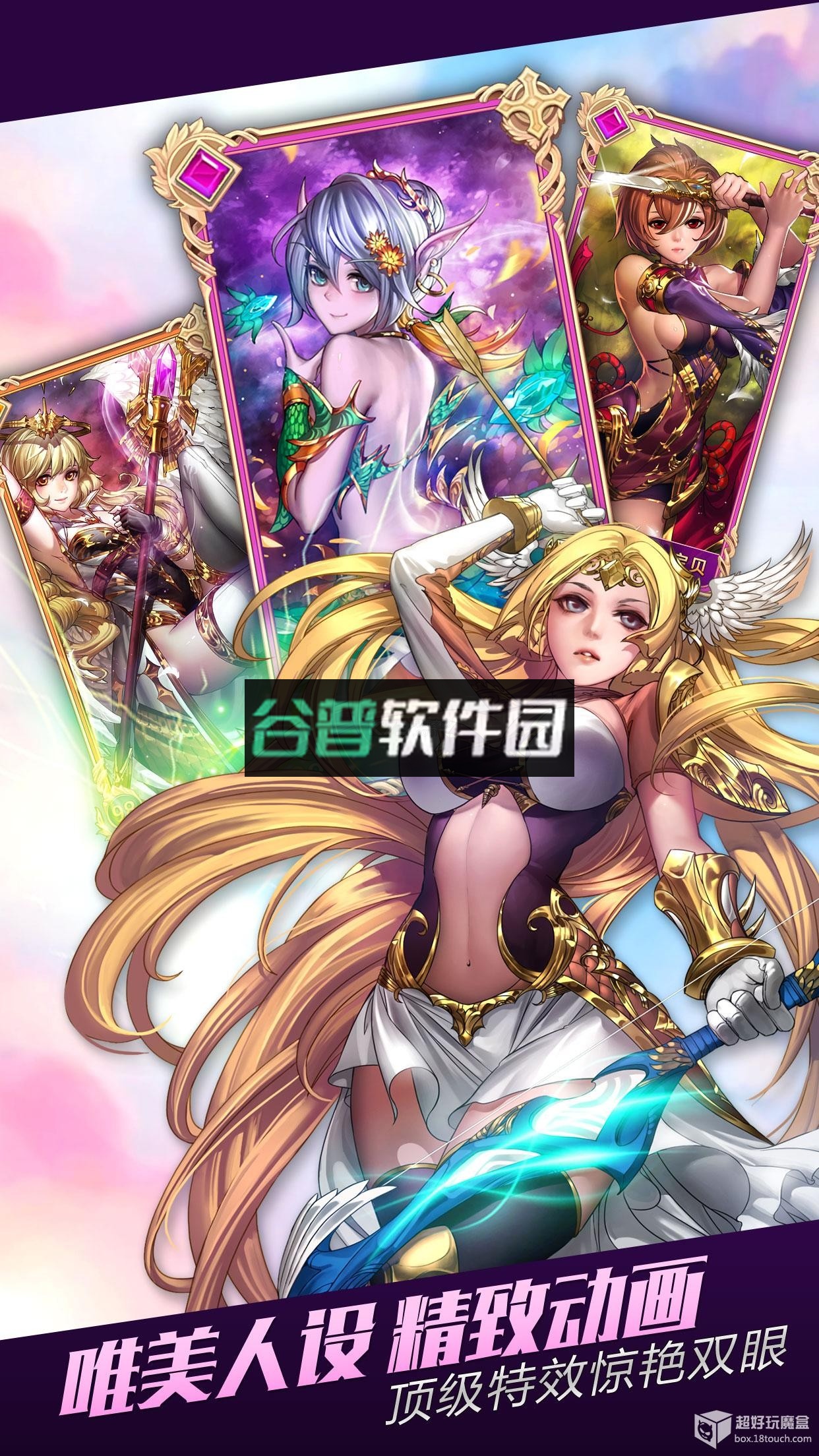 无限纷争安卓免费版v3.83.003截图2