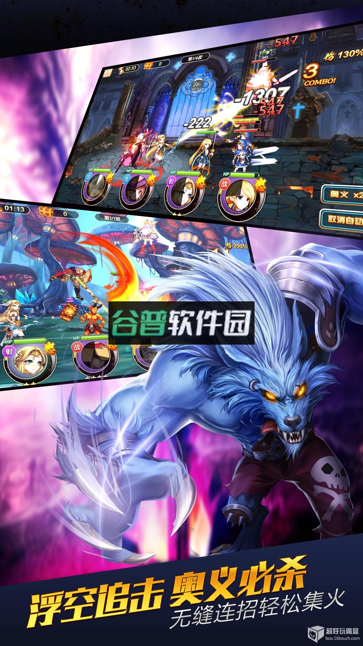 无限纷争安卓免费版v3.83.003截图3