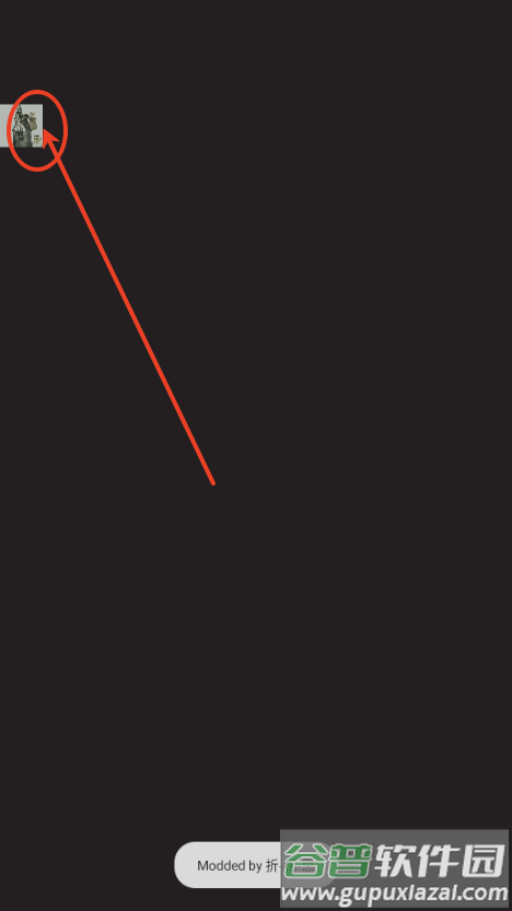 怪物冲突折相思(Monster Slayer)