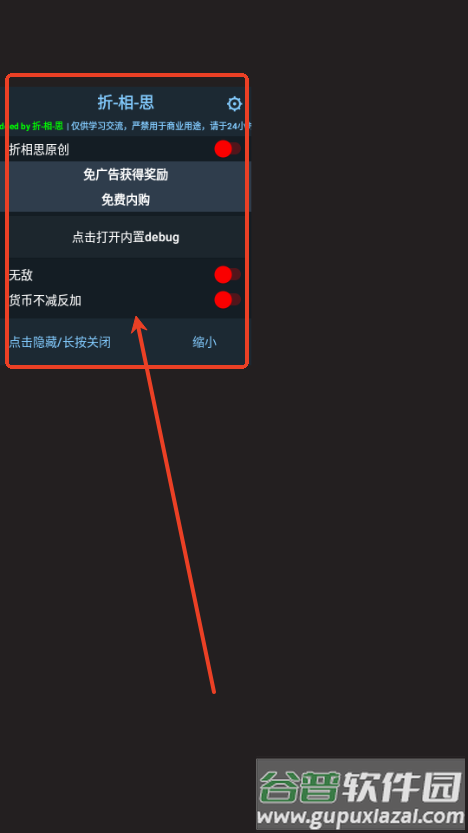 怪物冲突折相思(Monster Slayer)