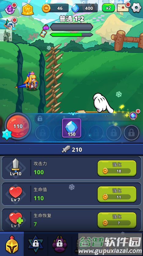 怪物冲突折相思(Monster Slayer)截图3