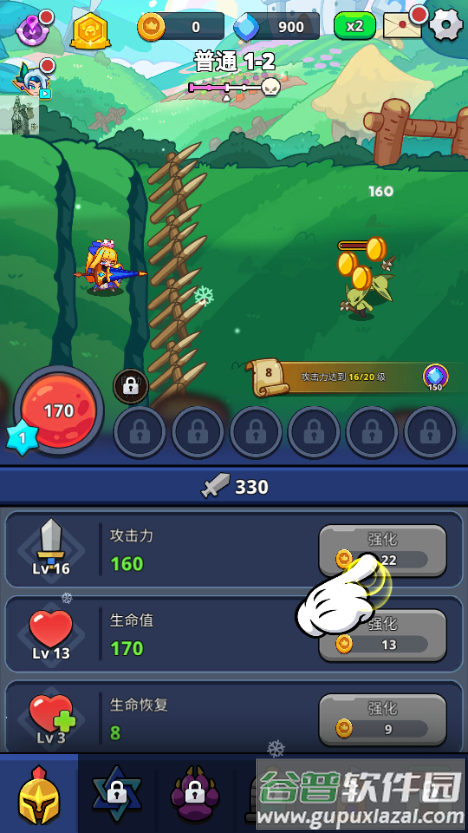 怪物冲突折相思(Monster Slayer)截图4