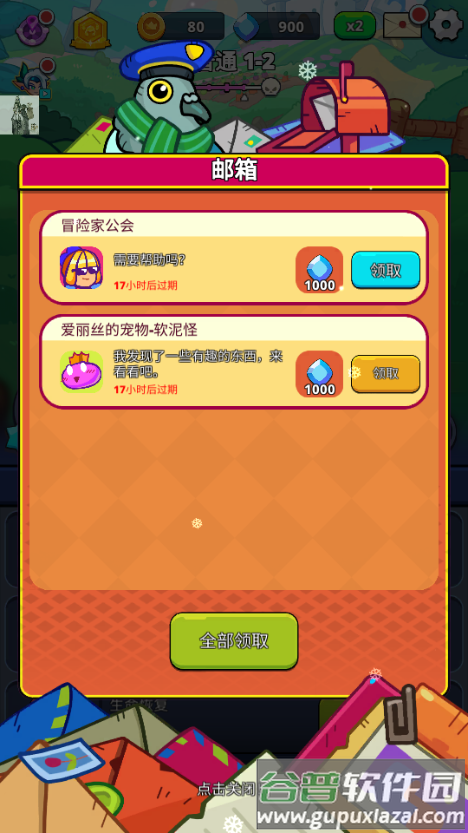 怪物冲突折相思(Monster Slayer)截图5