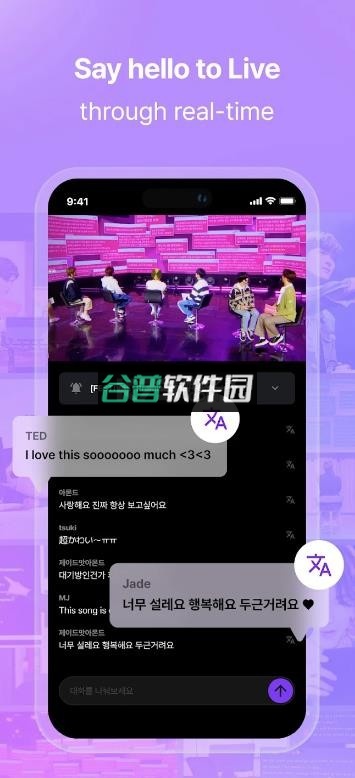 helloliveapp安卓版v5.0.1截图2