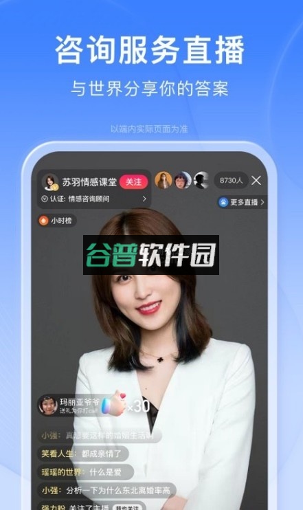 手机百度2026年新版本v15.38.0.10截图3