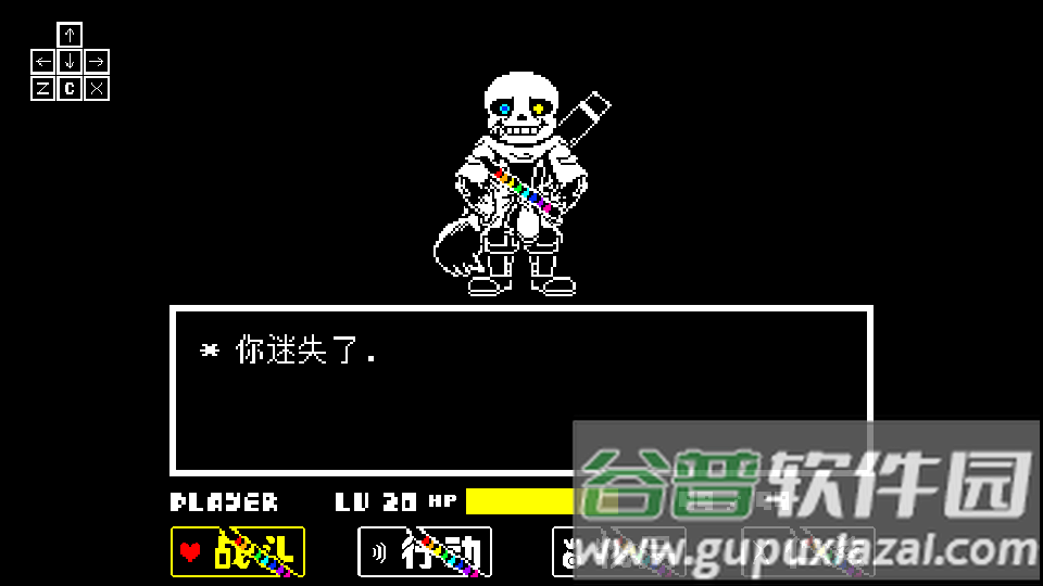 传说之下tpisf延续模组版截图4