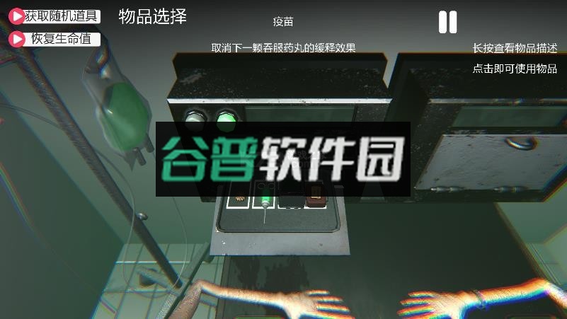 毒药轮盘 v1.00 手机版 毒药轮盘 v1.00 手机版