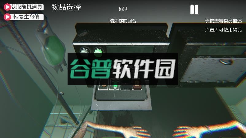 毒药轮盘 v1.00 手机版 毒药轮盘 v1.00 手机版