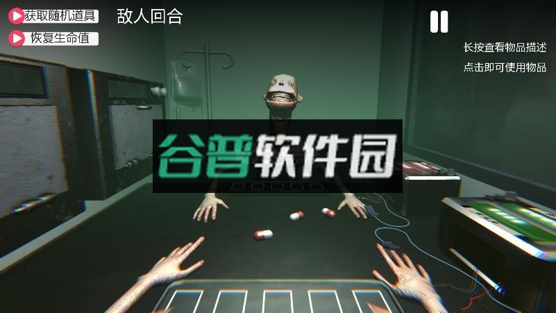 毒药轮盘手机版v1.00截图4