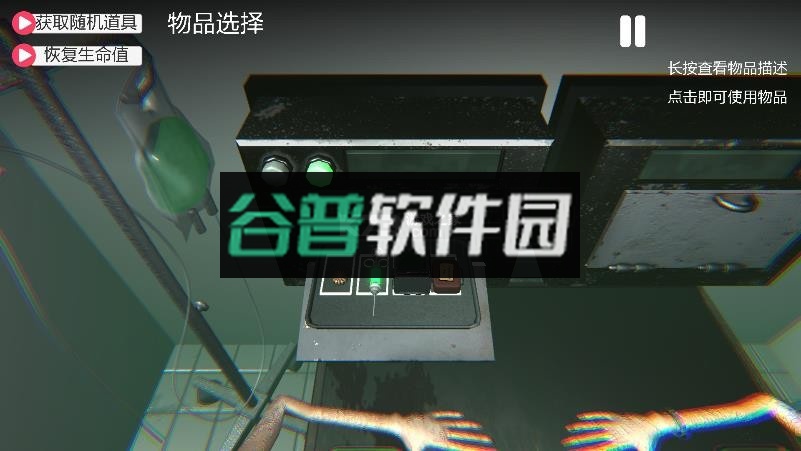 毒药轮盘手机版v1.00截图5