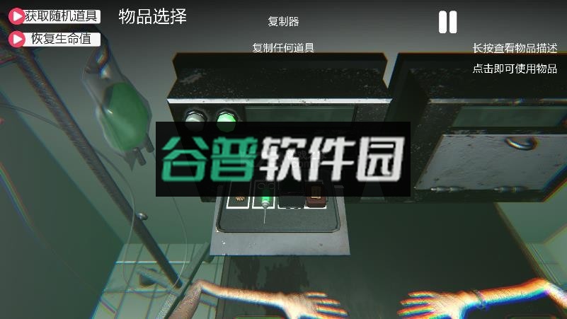 毒药轮盘手机版v1.00截图8