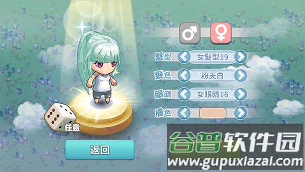 我的人生大冒险最新版内置MOD