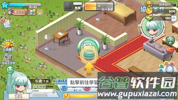 我的人生大冒险最新版内置MOD