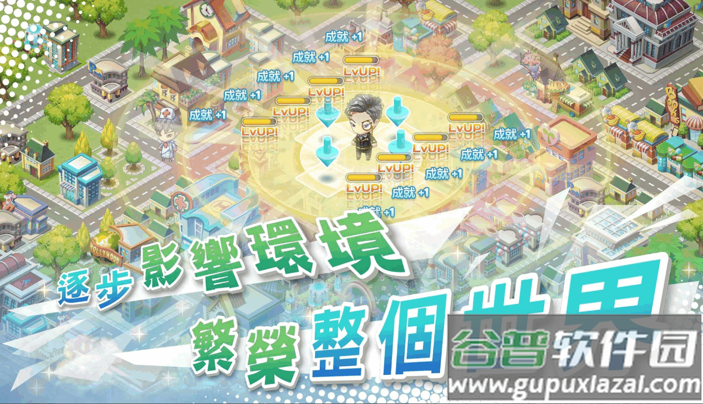 我的人生大冒险最新版内置MOD截图1