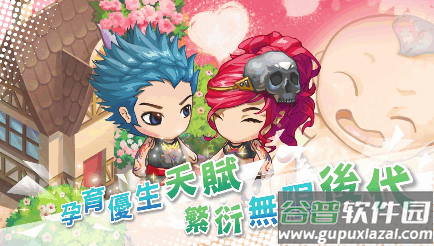 我的人生大冒险最新版内置MOD截图2