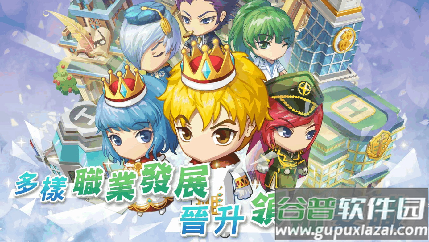 我的人生大冒险最新版内置MOD截图3