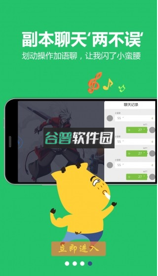 小y科技下载(YFans)v3.5.1截图3