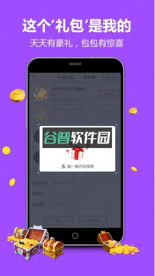 小y科技下载(YFans)v3.5.1截图4