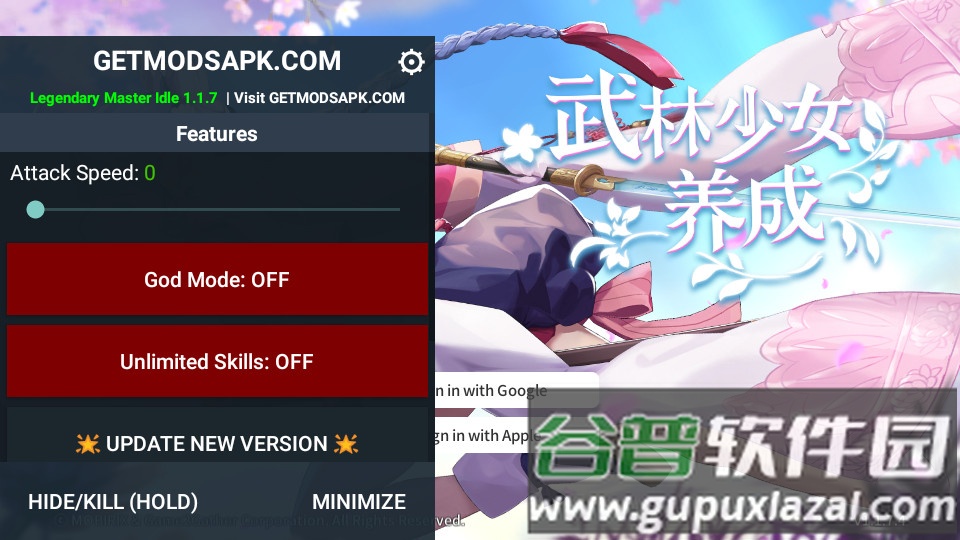 武林少女养成内置模组菜单截图2