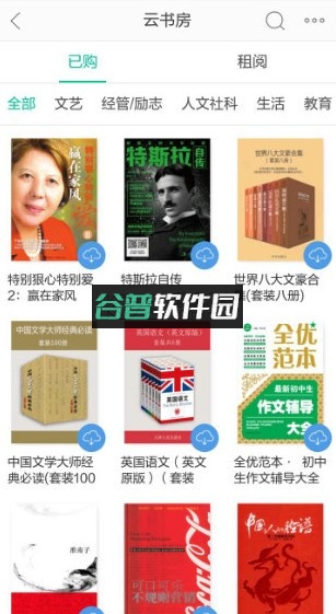 当当购物app官方版v15.11.1截图4