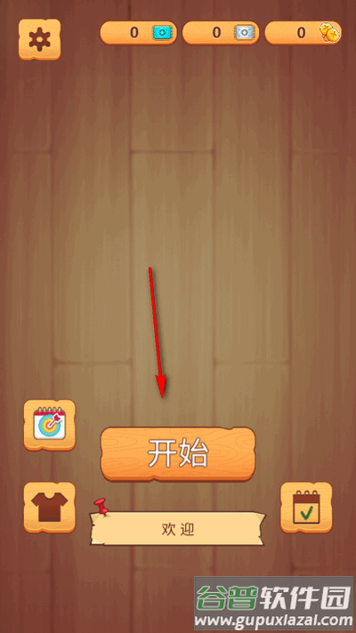 钉了个钉手游最新版 钉了个钉手游最新版