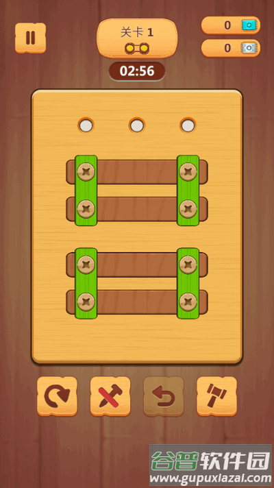 钉了个钉手游最新版截图2