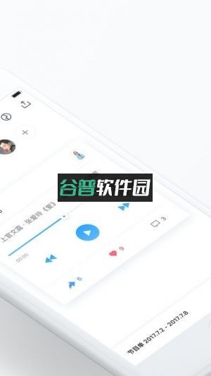 微信读书安卓版v9.4.0截图5
